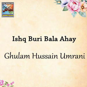 Ghulam Hussain Umrani - Tuhnji Muhnji Yaari