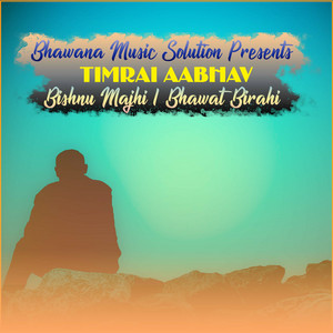 Timrai Aabhav