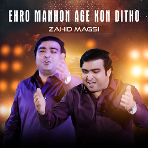 Zahid Magsi - Ehro Manhon Age Kon Ditho