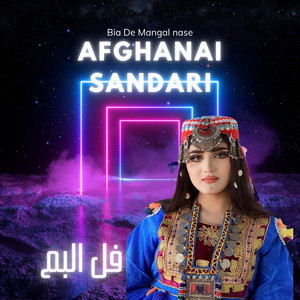 Afghanai Sandari - Janana Musafara Za De