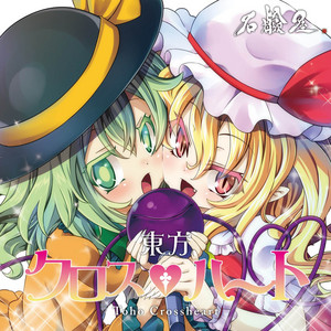 id恋し いと恋し by Sekkennya