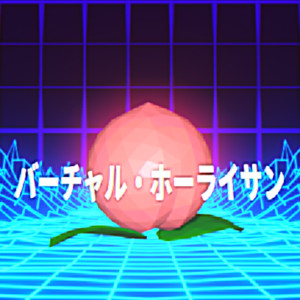 Virtual Mt. Horai