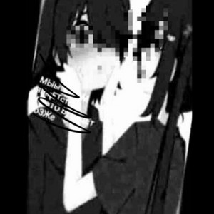 pop a pill by jetrule