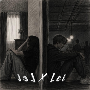 X Lei by MDD
