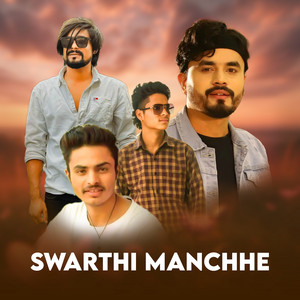 Bishal Hamal - Swarthi Manchhe (feat. Ram Kumar Kathariya, Susmita Rokaya & Prakash Nepali)