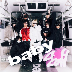 japan cypher by babyselects, Cash Cow Music, Kianna, kegøn, Yvnlazy