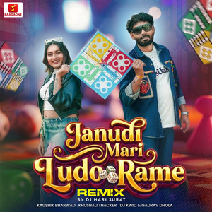 Janudi Mari Ludo Rame - Remix by Dj Hari Surat