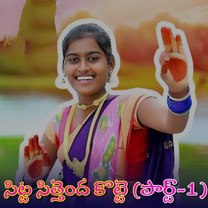 Lavanya - Sitta Sittenda Kotte, Pt. 1