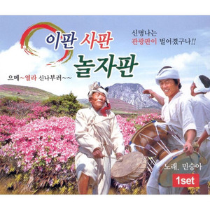 심봤다