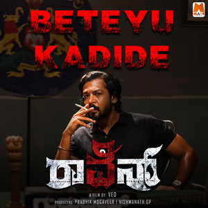 Beteyu Kadide ( From "Raven")