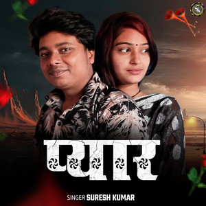 Pyar