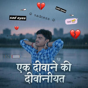 Abhi banskuwa - Ek deewane sad (lo-fi) voice
