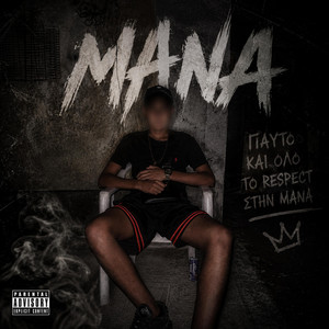 MANA by Argy.GPS