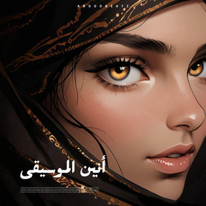 AboodBeatz - نغمة حزينة (Sad Tune)