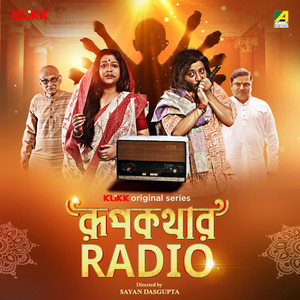 Dube Dekh Dekhi Mon - Studio by Saptak Das