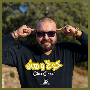 Cheb Cristal - Khawkh Romene