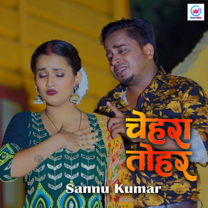 Sannu Kumar - Chehara Tohar