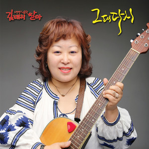 김대리 - 알고 싶어요