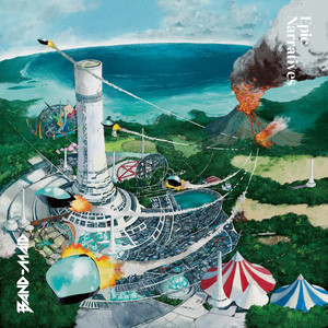 邦楽 BAND-MAID Epic Narratives Epic Narratives - Album by BAND-MAID | Spotify