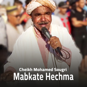 Cheikh Mohamed Sougri - Mabkate Hechma