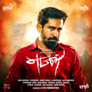 Damelo Dumelo by Vijay Antony, P. Vetriselvan, El Fe Chorus, Saranya, Maria Roe Vincent