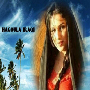 Wana Safen by Hagoula Iraqi
