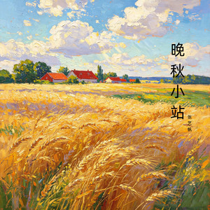 旧古董 by 张艺帆