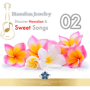 南海の魅惑の島 - song and lyrics by Hawaiian Jewelry | Spotify