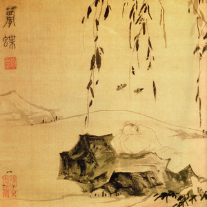 Philip Wu - Happy and Content
