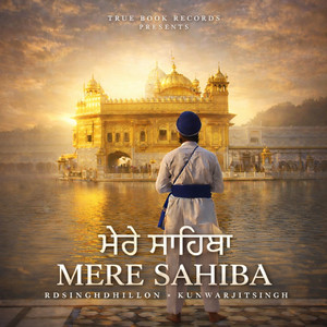 Mere Sahiba by RD Dhillon