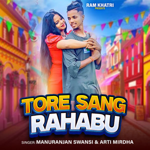Tore Sang Rahabu by Manuranjan Swansi, Arti Mirdha