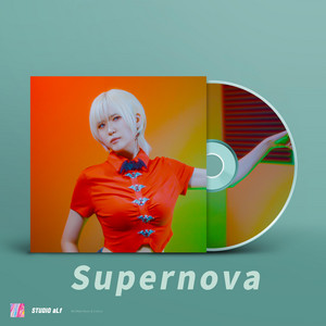 Supernova by aLf