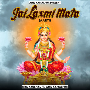 Jai Laxmi Mata (Aarti)