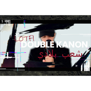Lotfi Double Kanon - CHAAB BLADI