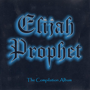 Elijah Prophet artist photo
