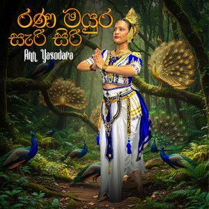 Ann Yasodara - Rana Mayura Sari Siri