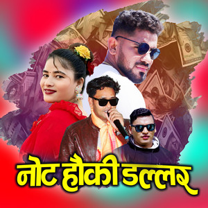 Santosh lohar, Santosh Acharya & sushmitharokaya - NOTE HAIKI DOLLAR