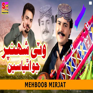 Mehboob Mirjat - Wate Shahnpar Jo Uthayseen