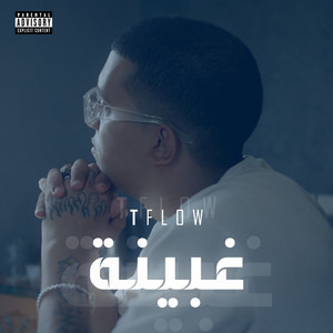 Ghbina by Tflow
