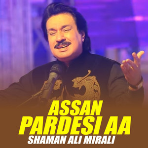 Shaman Ali Mirali - Raat Saji To Ke Saari