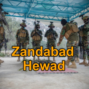 Maulvi Abdul Samad Samim - Zandabad Hewad (feat. Hikmat jan)