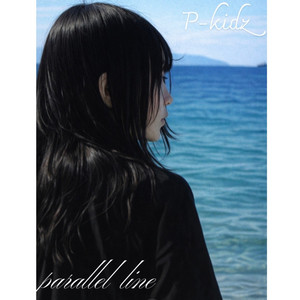 平行線 by P-kidz