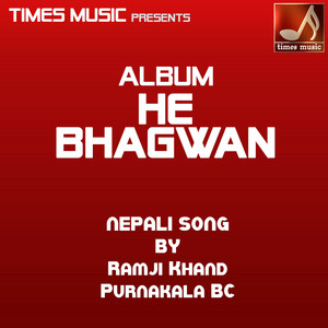 Ramji Khand & Purnakala BC - He Bhagawan