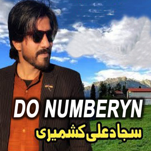 Sajjad Ali Kashmiri - Beopar Ban K Men Tayyar Hoiyan