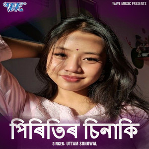 Piritir Chinaki