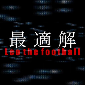 Leo the football - The Optimum