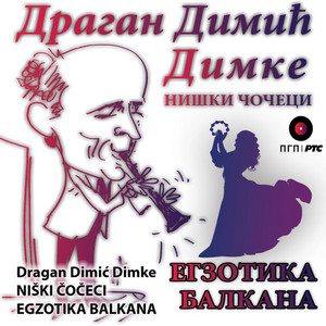 Dragan Dimic Dimke