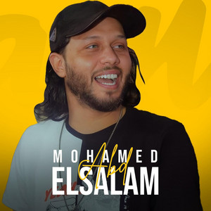 مزمار ادرينالين by Mohamed Abdel Salam