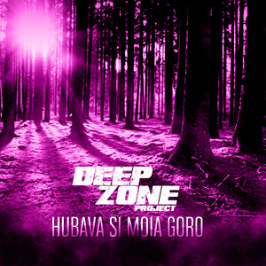 Deep Zone Project - Хубава си моя горо