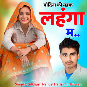 Podina Ki Mehak Lehgha M by Dilkhush Nangal, Harisingh Dholan